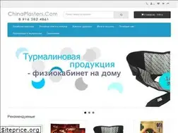 Sites similar to chinaplasters.com
