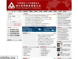 Sites similar to chinapmp.cn