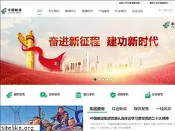 Sites similar to chinapost.com.cn