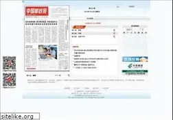 Sites similar to chinapostnews.com.cn