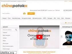 Sites similar to chinapotok.com