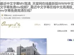 Sites similar to chinapower-rents.com