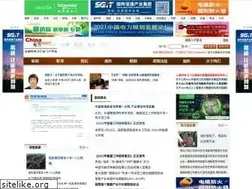 Sites similar to chinapower.com.cn