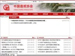 Sites similar to chinappi.org