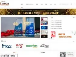 Sites similar to chinapr.com.cn