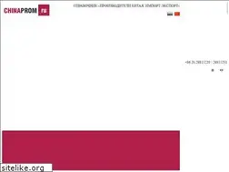 Sites similar to chinaprom.ru