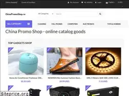 Sites similar to chinapromoshop.ru