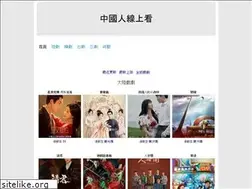 Sites similar to chinaq.club