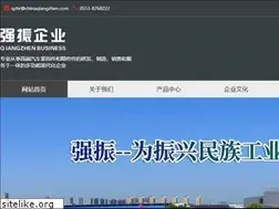 Sites similar to chinaqiangzhen.com
