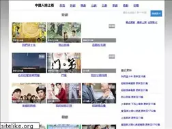 Sites similar to chinaqtv.org
