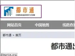 Sites similar to chinaquest.com
