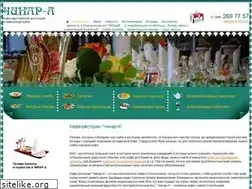 Sites similar to chinar-a.ru