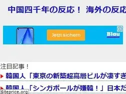 Sites similar to chinareaction.com