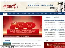 Sites similar to chinareform.net