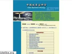 Sites similar to chinareformation.com