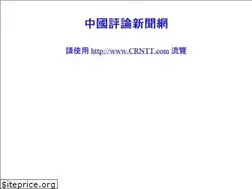 Sites similar to chinareviewagency.org