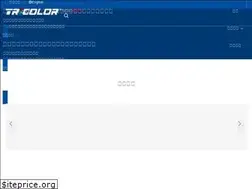 Sites similar to chinargb.com.cn