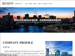 Sites similar to chinarising.com.cn