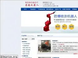 Sites similar to chinarongde.com