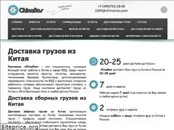 Sites similar to chinaros.com