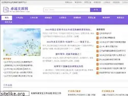Sites similar to chinarubberwheel.com
