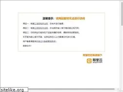 Sites similar to chinarundreise.net