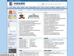 Sites similar to chinaruslaw.com