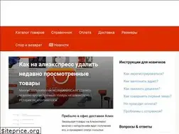 Sites similar to chinas-lafa.ru