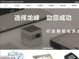 Sites similar to chinasafeyou.com