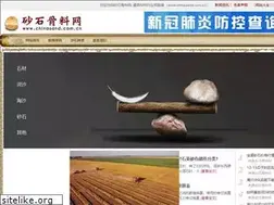 Sites similar to chinasand.com.cn