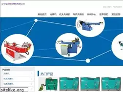 Sites similar to chinasanhao.com