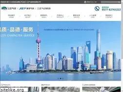 Sites similar to chinasazn.com