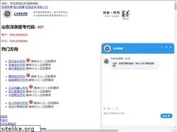 Sites similar to chinashenquan.com