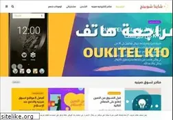 Sites similar to chinashoppingsites.com