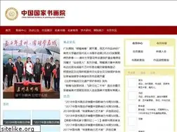 Sites similar to chinashuhuayuan.com