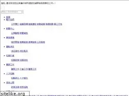 Sites similar to chinashuzun.com