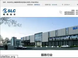Sites similar to chinaslc.com
