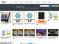 Sites similar to chinasnow.net