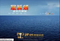 Sites similar to chinasoul.org