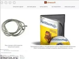 Sites similar to chinasouth.ru