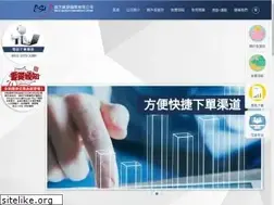 Sites similar to chinasoutherngroup.net