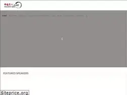 Sites similar to chinaspeakersagency.com