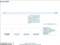 Sites similar to chinaspmp.com
