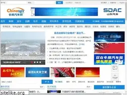 Sites similar to chinaspv.com.cn