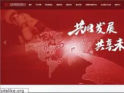 Sites similar to chinasrg.com