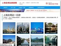 Sites similar to chinassbc.com