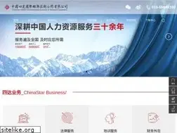 Sites similar to chinastar1.com