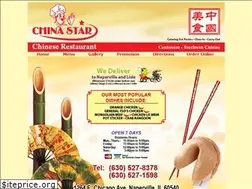 Sites similar to chinastarnaperville.com