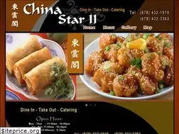 Sites similar to chinastarof42.com