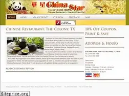 Sites similar to chinastarthecolony.com